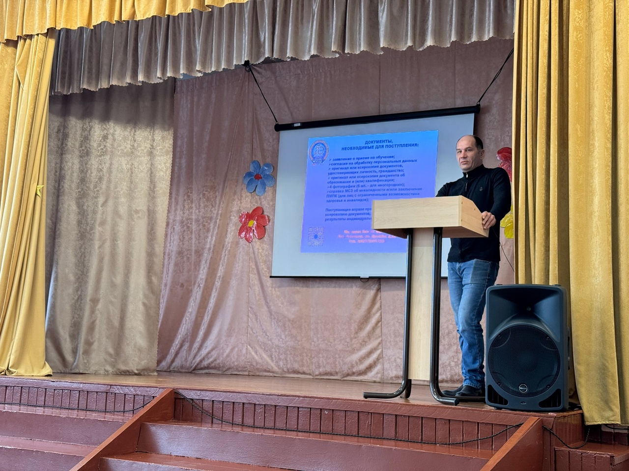 ПРОФОРИЕНТАЦИОННАЯ ВСТРЕЧА.