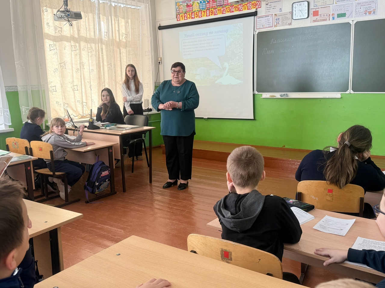 Сказочное путешествие!.