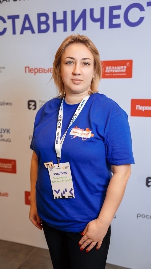 НАШИ НАСТАВНИКИ.