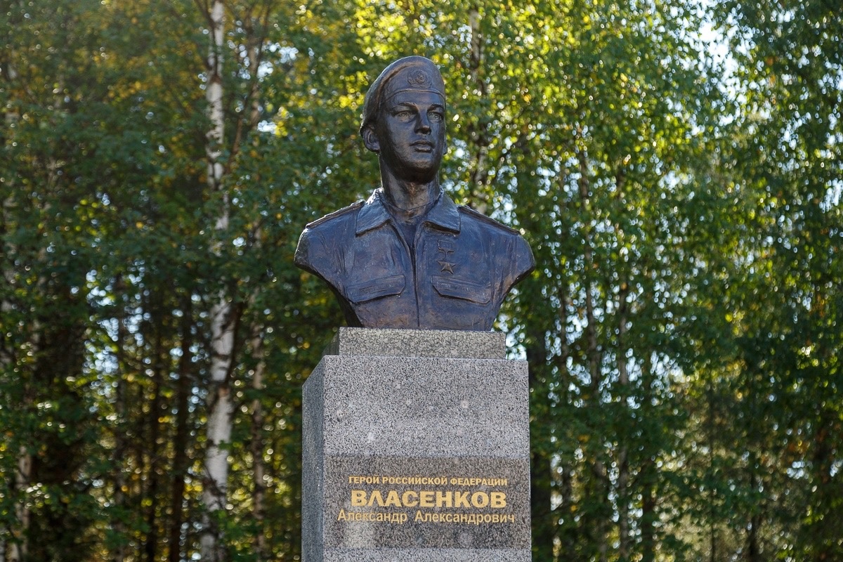 Открытие памятника Герою Российской Федерации Александру Александровичу Власенкову.