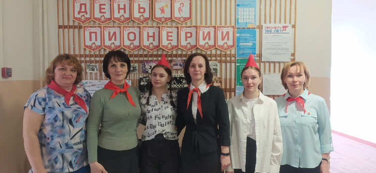 Пионерии - 100 лет!.