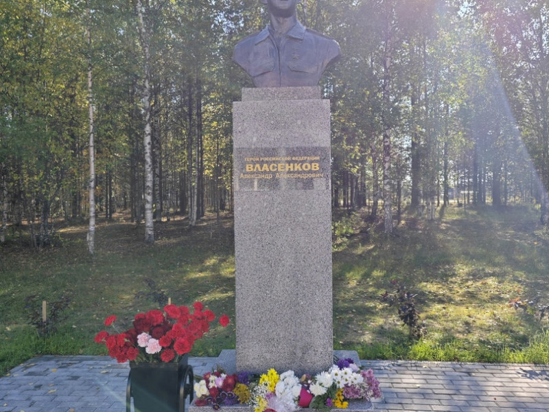 Открытие памятника Герою Российской Федерации Александру Александровичу Власенкову.